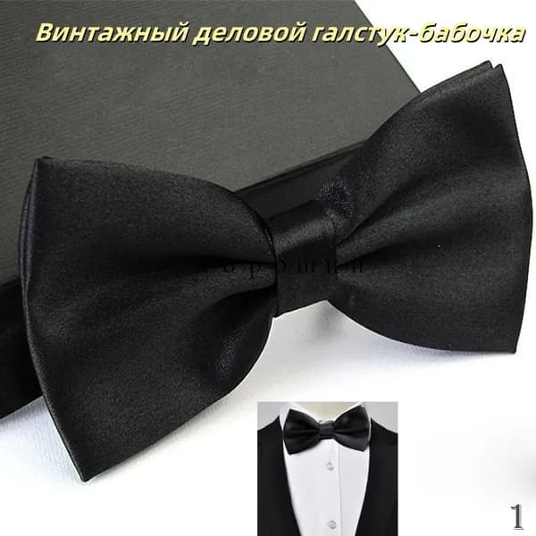 Галстук