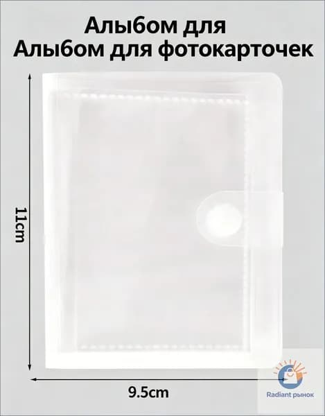 Фотоальбом, 60 фото