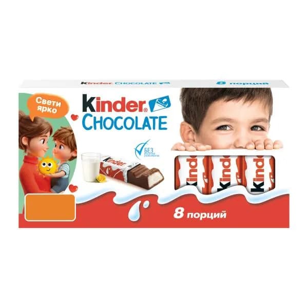 Молочный шоколад Chocolate с молочной начинкой Kinder 100г
