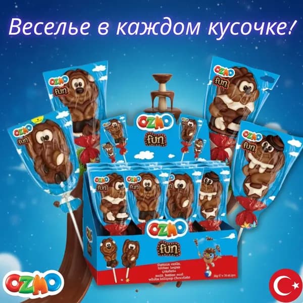 Ozmo Fun фигурный шоколад 23 г , 1 шт