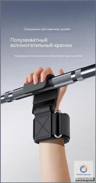 Крюки для турника