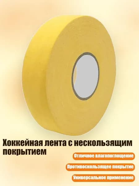 Аксессуары для хоккея