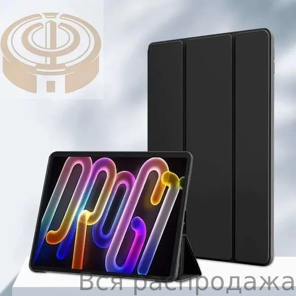 Чехол для планшета Lenovo Xiaoxin Pad Pro GT 11.1 дюймовый 2025 TB710FU