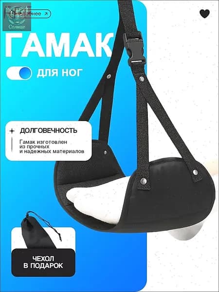 Коврик туристический