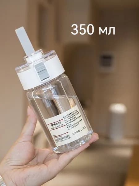 Бутылка 0.35 л 1 шт