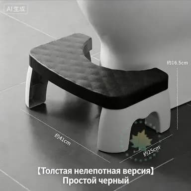 Подставка под ноги, 42х25х17 см