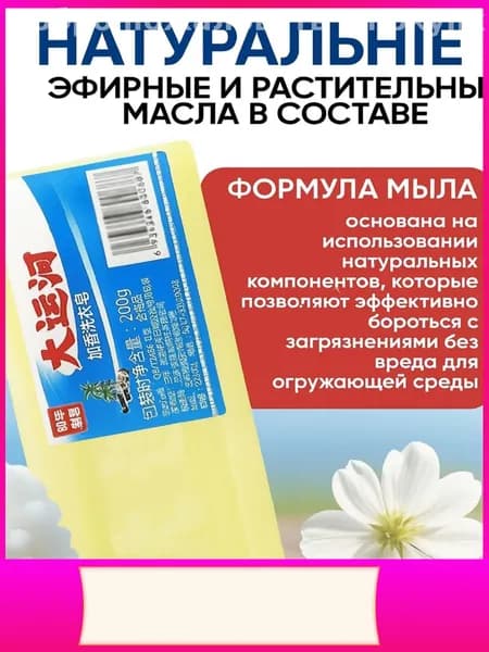 Бестселлер для хозяйственных нужд