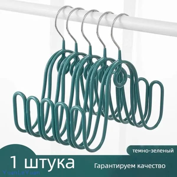 Сушилка для обуви