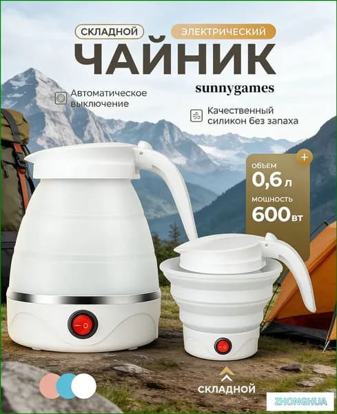 Электрический чайник 019b841062e57a1195f9cc72593d7de1, белый