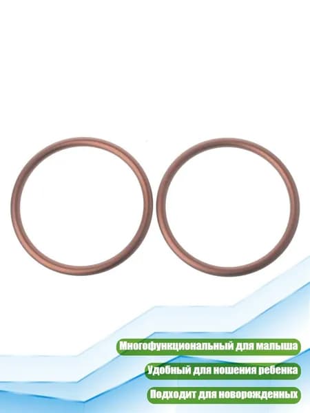 Многоцветный слинг для новорожденных, Коричневый