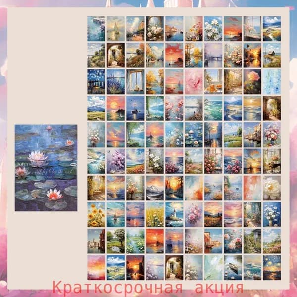 Гостевая книга, листов: 100