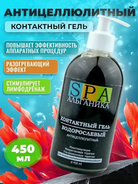 Токопроводящий гель для микротоков Антицеллюлитный