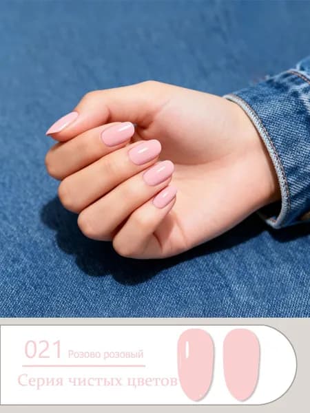 Гель-лак YOUNG NAN, 8 мл, модные оттенки, полимеризация UV/LED, полустойкое покрытие, легкое нанесение, смываемый лак, для женщин и девушек