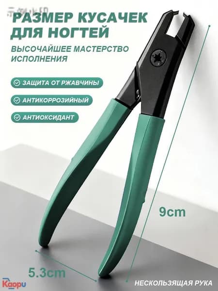 ножницы для ногтей на ногах с длинной ручкой, утолщенные кусачки для ногтей