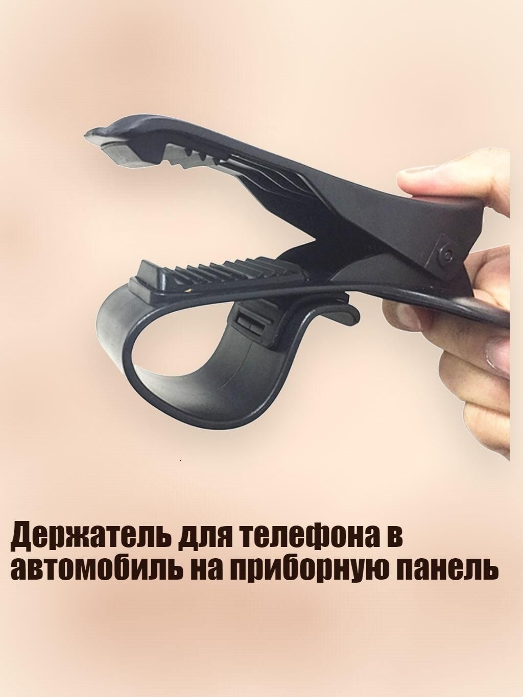 Мотоподставка