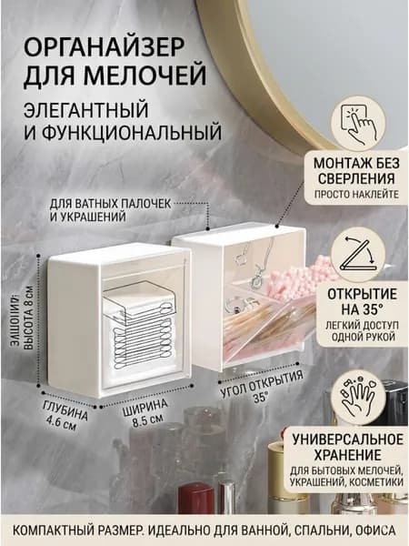 Кофр для хранения вещей