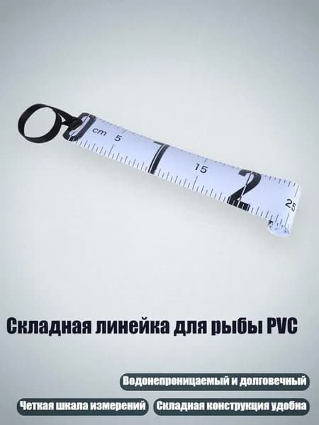 Аксессуары, запчасти для парусного спорта