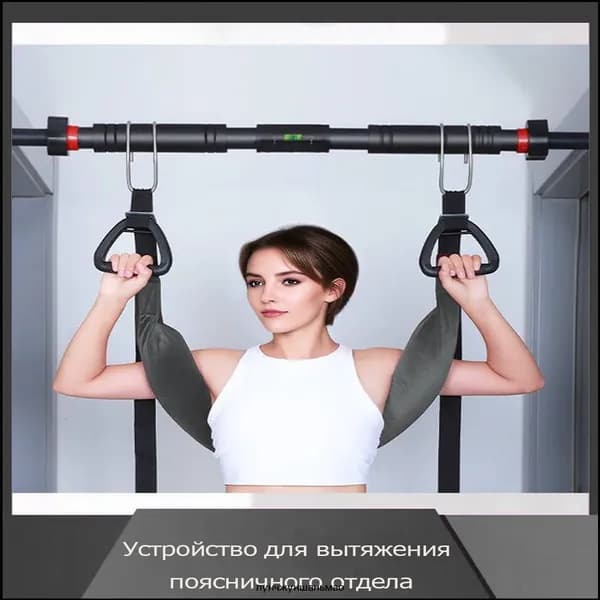 Турник, максимальный вес пользователя: 500 кг