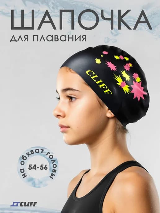 Шапочка для плавания CS13, для длинных волос