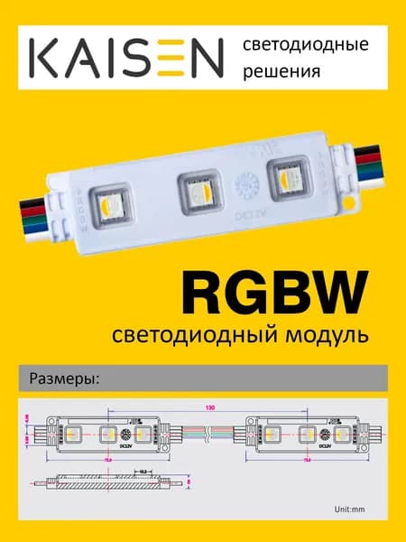 KAISEN electric Светодиодная лента 0.9600 Вт, IP66, 1 шт