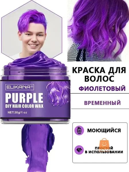Краска для волос, 30 мл