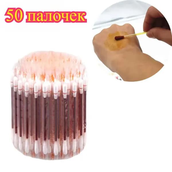 Ватные палочки, 50 шт.