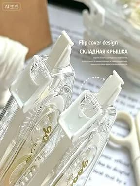 Корректирующая лента 1 шт., простая противоударная бесшумная модель с откидной крышкой, плавная подача ленты