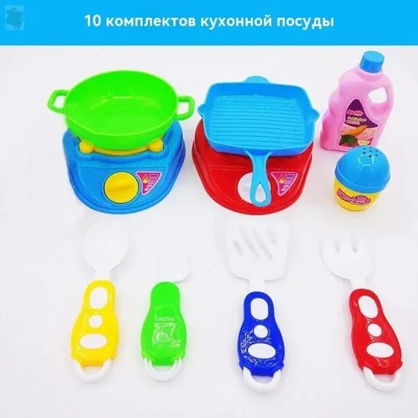 Подарочный набор игрушек 6 наборов кухонных игрушек