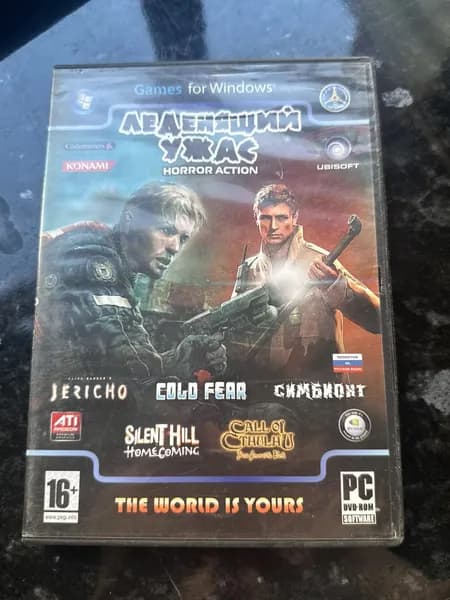 Игра Леденящий ужас (PC, Windows