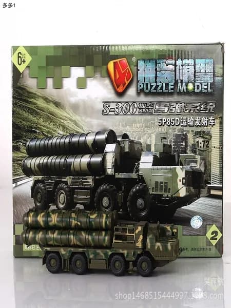 1 / 72 Модель сборки российских зенитных ракетных пусковых установок S300