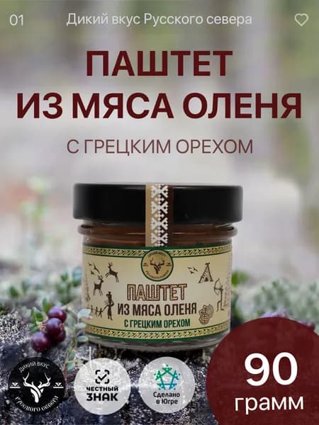 Паштет из мяса оленя с грецким орехом 90 грамм