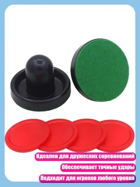 Мяч для отработки ударов