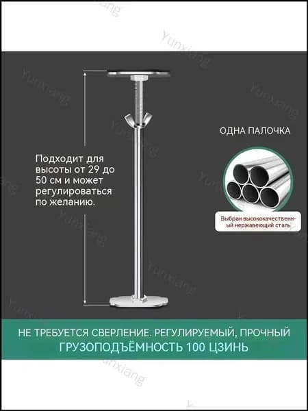 Опорный стержень для раковины