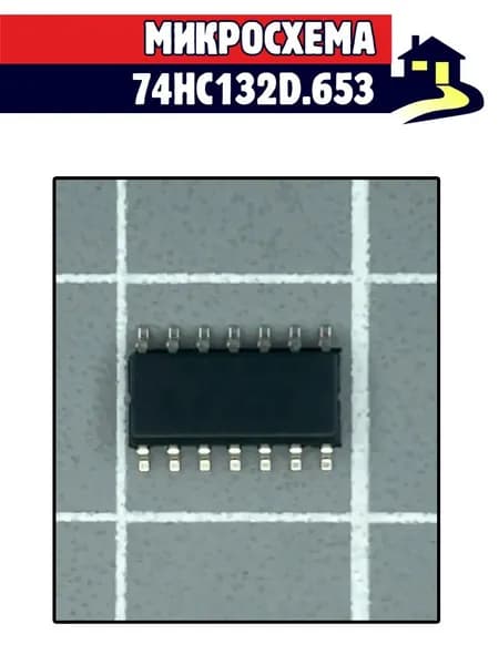 74HC132D.653 микросхема, SO-14 (231)
