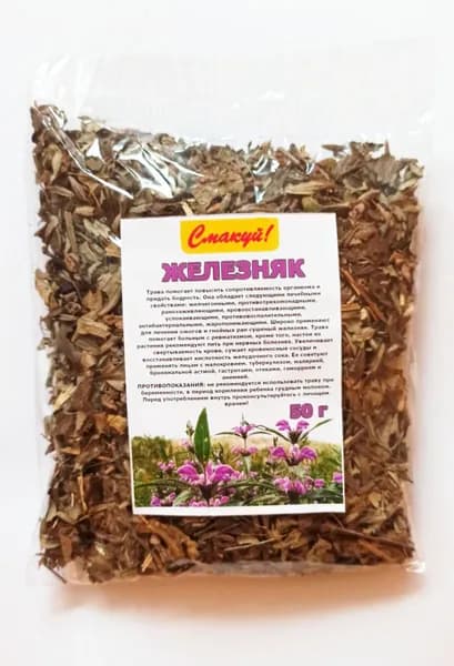 Железняк / Зопник. Травяной сбор (50 гр)
