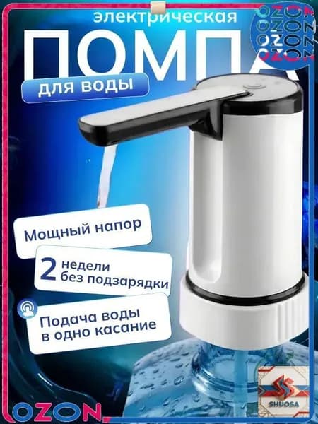 Кулер для воды mzm-20260529161451194
