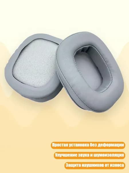Оголовье и накладки на амбушюры для наушников Havit H2002D, B