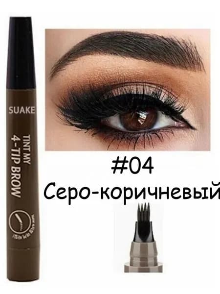 Карандаш для бровей
