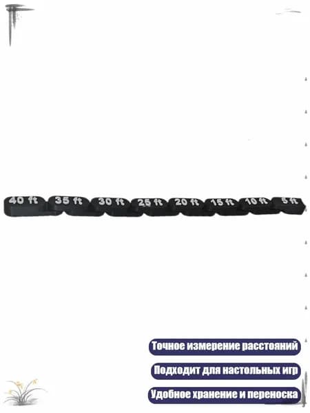 Инновационная складная линейка для варгеймов с разметкой 1 дюйм, - 5