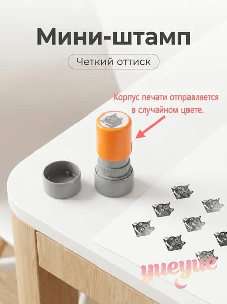 Симпатичная печать с рисунком котенка, стикеры мем