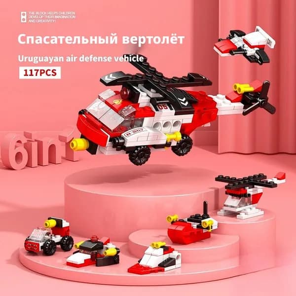 Конструктор спасательного вертолёта 6 в 1, 117 деталей, цветная коробка