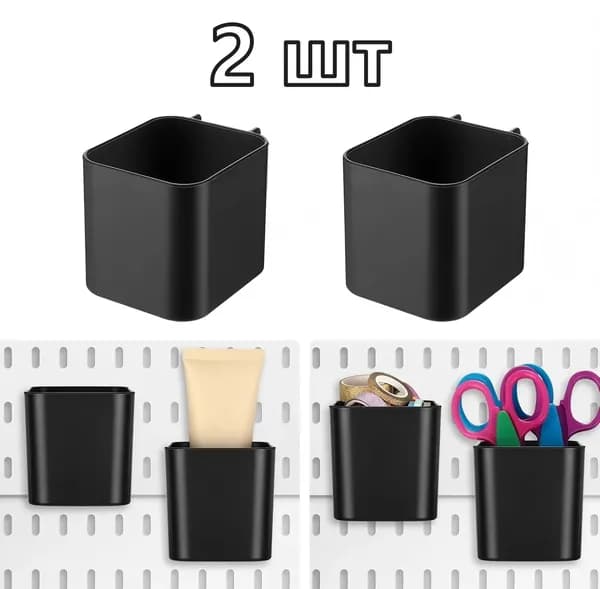 Стеллаж, 8х7.5х9 см