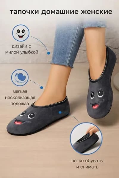 Туфли