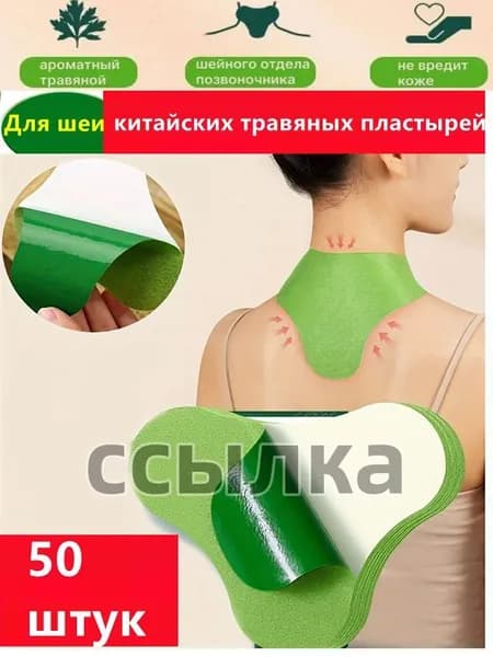 Компрессионная повязка