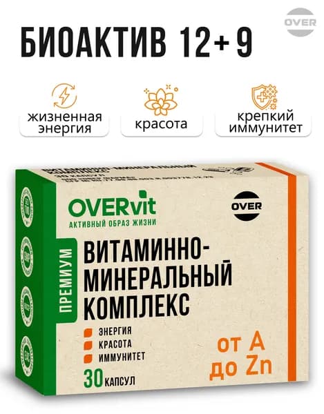 Витаминно-минеральный комплекс, витамины для женщин и мужчин, витамины от а до цинка, мультивитамины, 30 капсул