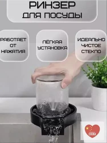 Специальный резервуар для подачи воды, бытовой стержень высокого давления, кухонная автоматическая чистящая машина