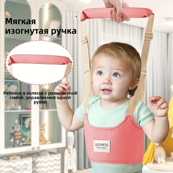 Поводок для защиты младенца от падения, 1 предмет портативной вспомогательной поддержки талии ребенка при стоянии и ходьбе.