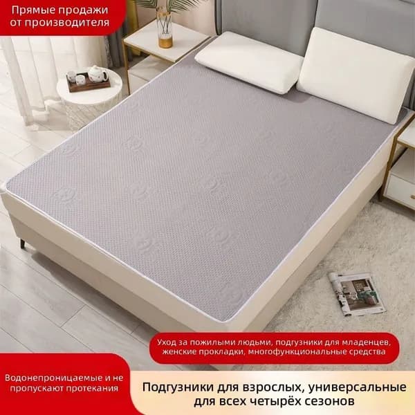 Наматрасникх10см серый