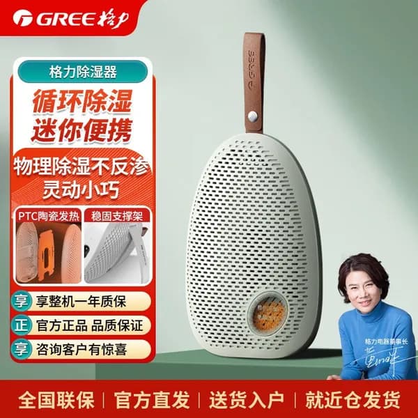 Осушитель воздуха GCSP-300