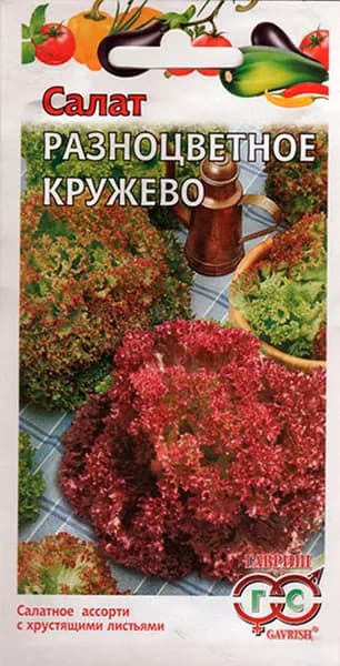 Салат Разноцветное кружево, Смесь, 1 г